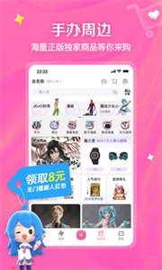 b站嗶哩嗶哩截圖