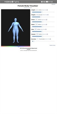 bodyvisualizer截圖