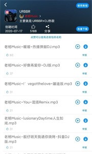 歪比歪卜語(yǔ)音變聲器截圖