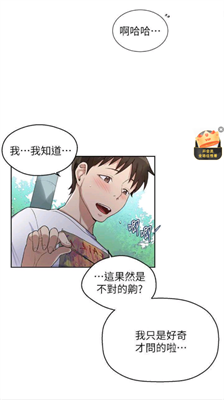 澀里番免vip版截圖