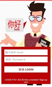金箍棒英語截圖