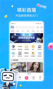 b站嗶哩嗶哩