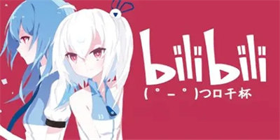 bilibili