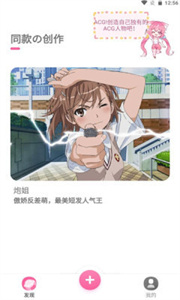 喵醬畫臉