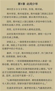 樂可小說截圖