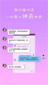 蛋蛋閱讀截圖
