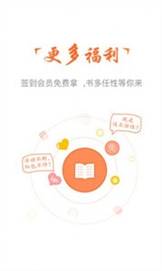 云兔小說截圖