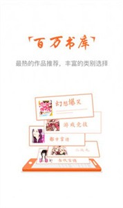 云兔小說截圖