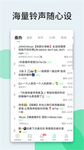 貍貍動態(tài)壁紙截圖
