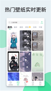 貍貍動態(tài)壁紙截圖