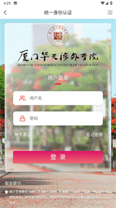 智慧華天