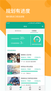 拾趣截圖