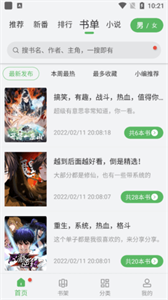 幻想島漫畫截圖