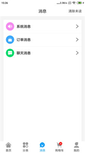道不易水到渠成截圖
