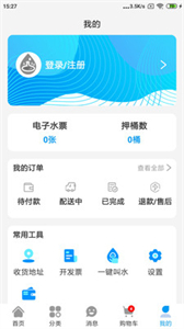 道不易水到渠成截圖