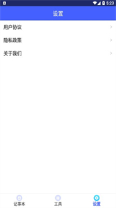 集具一盒截圖