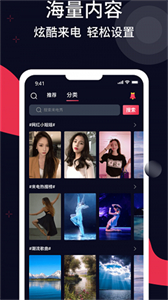 甜棗來(lái)電秀