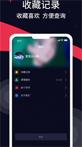 甜棗來(lái)電秀截圖