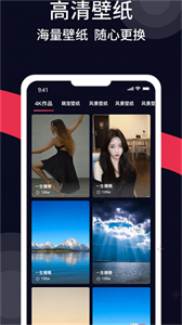 甜棗來(lái)電秀截圖
