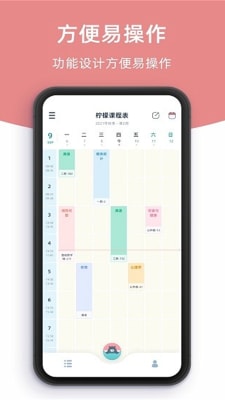 是個好物阿截圖