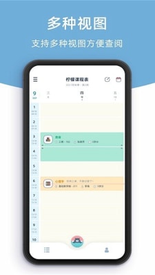 是個好物阿截圖