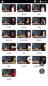 和平精英鍵位布局工具截圖