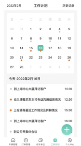 新再生截圖