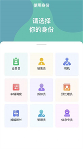 新再生截圖