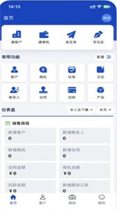 中金智造截圖