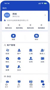 中金智造截圖