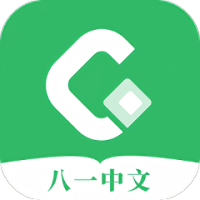 八一中文网小说