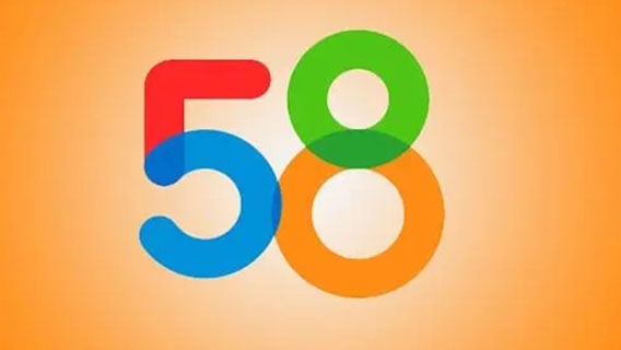 58同城怎么切換商家版