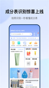 透明標(biāo)簽截圖
