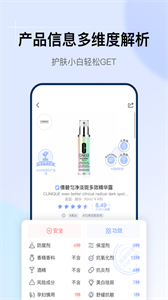 透明標(biāo)簽截圖