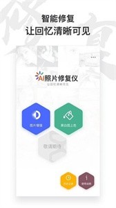 motioncam截圖