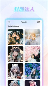 Pic Magic截圖