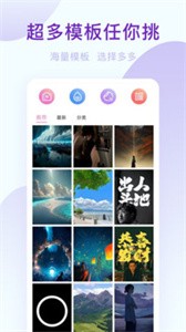 美顏神器截圖