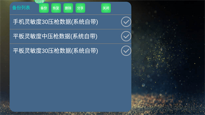 魅影游戲
