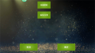 魅影游戲截圖