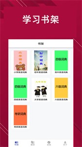 凱發(fā)學(xué)堂截圖