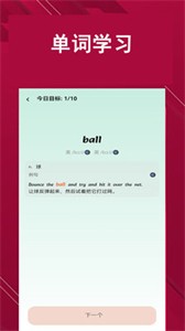 凱發(fā)學(xué)堂截圖