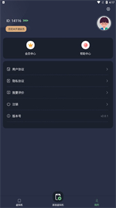 七星虛擬機截圖