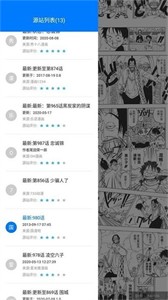 火星動(dòng)漫截圖