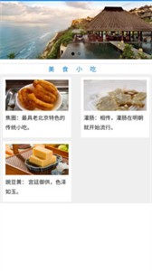眾邦助友截圖