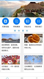 眾邦助友截圖