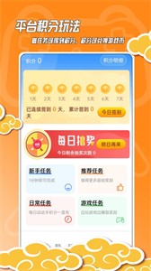 黑貓手游截圖