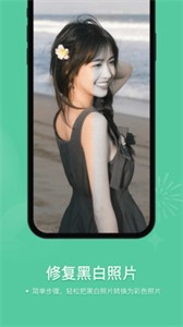 美奈相機截圖