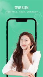 美奈相機截圖