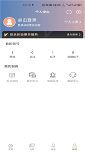 掌域社區(qū)