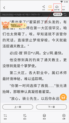 小書亭免費(fèi)閱讀小說